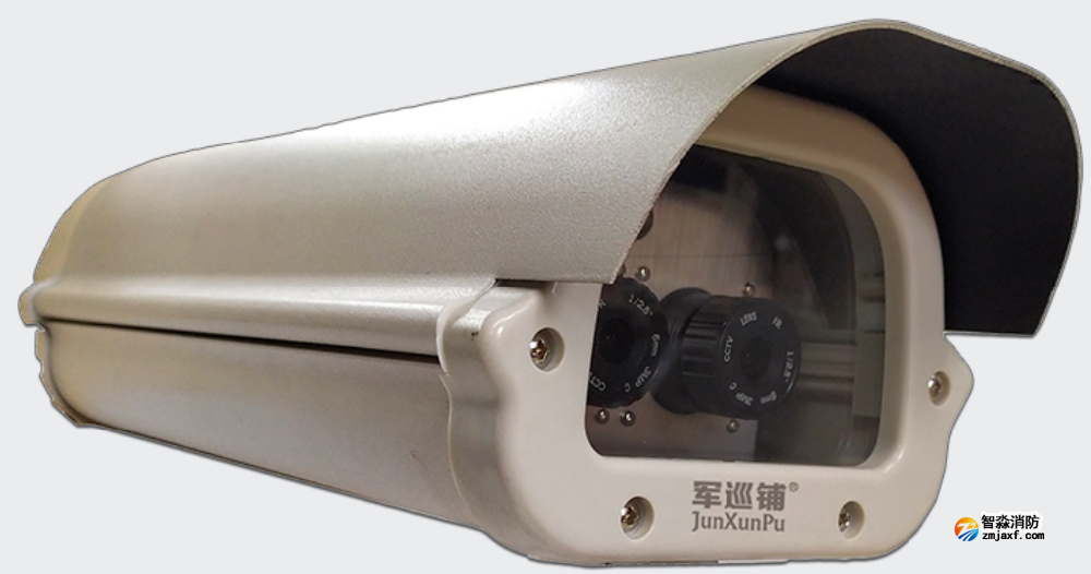 圖像型火災(zāi)探測(cè)器